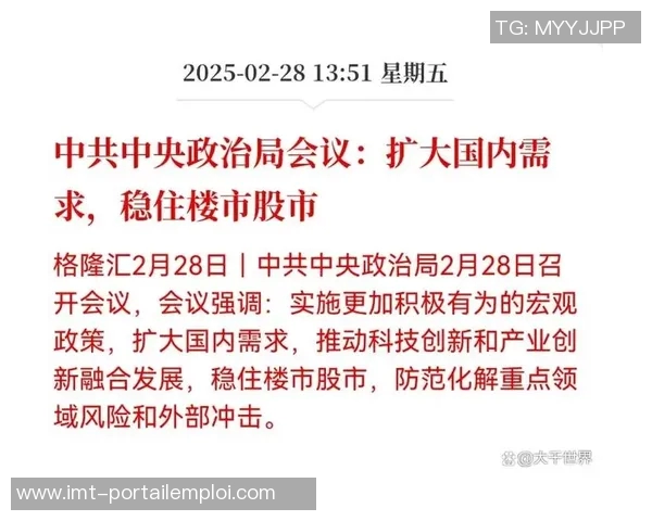 中时新闻网：全台股市震荡走低 投资者如何应对市场波动风险