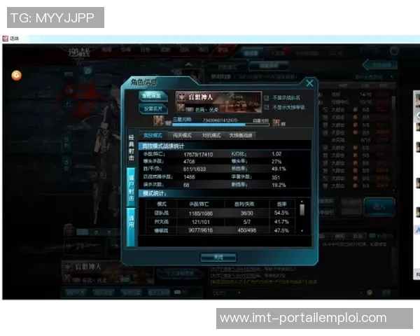 CSGO战术解析：深入了解WE战队的灵活应变能力与战术布局
