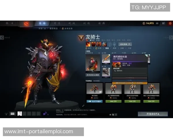 DOTA2新手必看：提升个人能力的全面入门指南与技巧分享