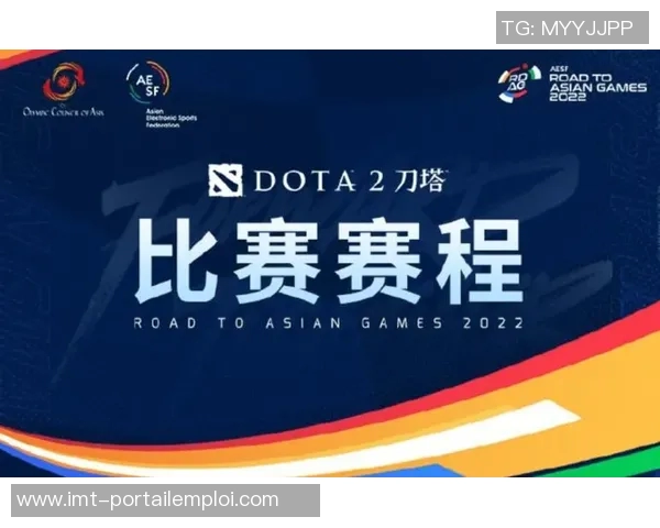 DOTA2赛事分析：TES如何在比赛中展现全面压制优势